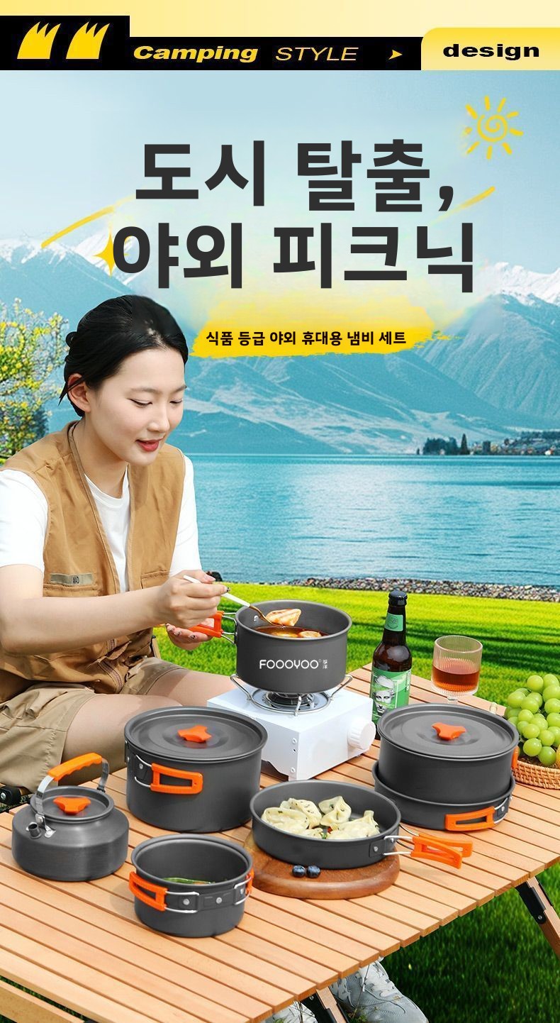 Juego de Utensilios de Cocina  - Camping Cooking Set Compact reseña y precio